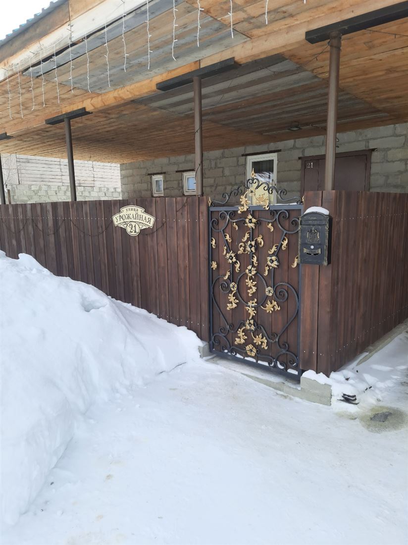 Купить  дом