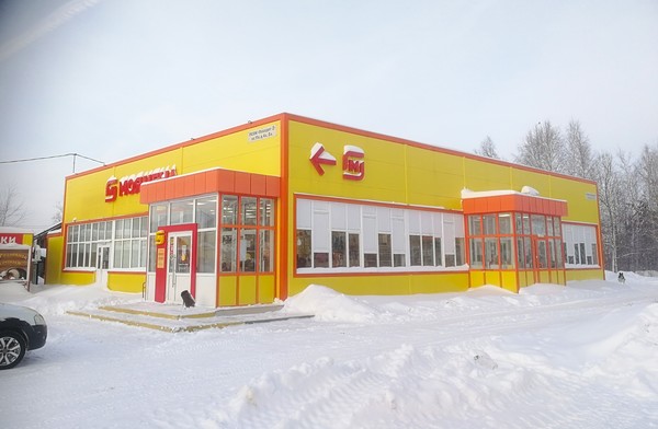 Купить  торговое помещение